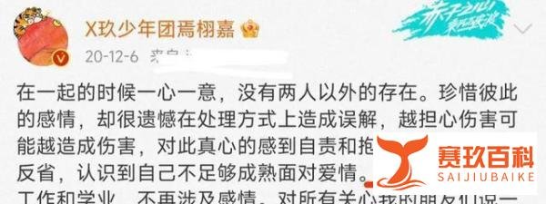 焉栩嘉情人节约会对象曝光：两人穿同款外套回家，女方疑似张子枫