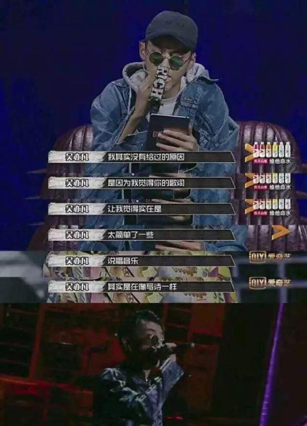 《有嘻哈》最后真的出了两个冠军，这个结局真TM美好