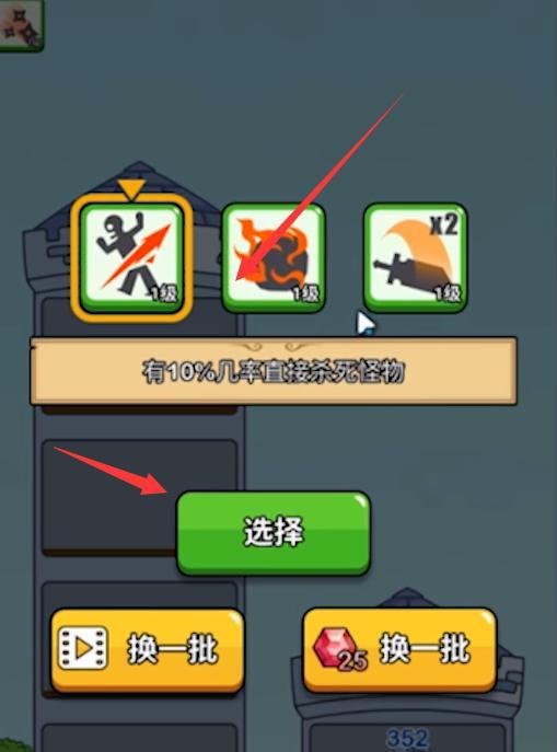 英雄城堡攻略