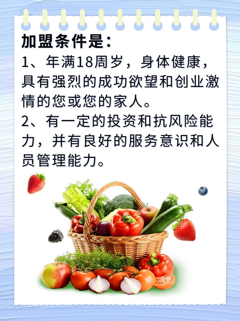 零食有鸣加盟电话