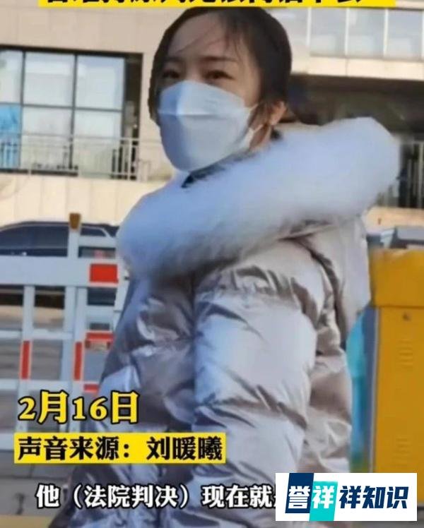 刘暖曦,一个极度自私的冷血毒物,用别人的血也温暖不了自己