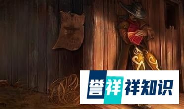 【西部牛仔】 卡牌大师 - 崔斯特