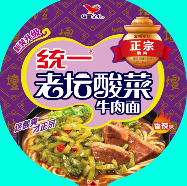 统一邀请1000人到酸菜加工厂参观,这样的证实方式有效吗?