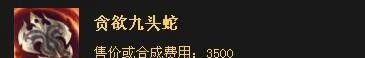 英雄联盟LOL中暗裔剑魔如何出装？