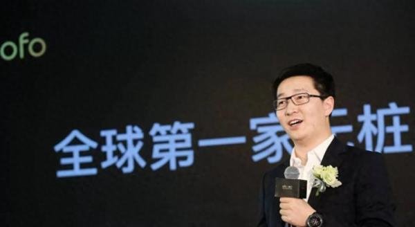 ofo创始人戴威大败局！创业项目再度失败，还会继续折腾吗？