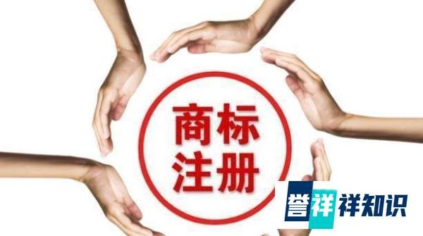 注册一个公司商标需要多少钱？