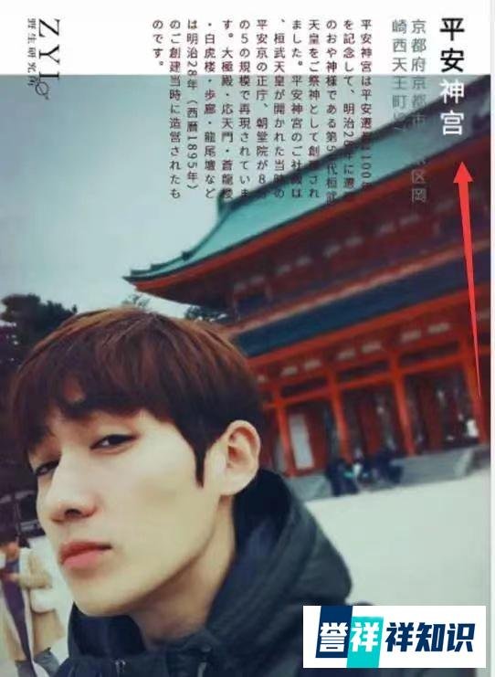 朱一龙龚俊分别陷入参观ss争议，龚俊完美解释，朱一龙是否能通关