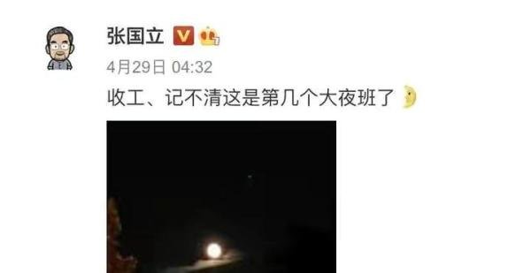 张国立为什么被人“骂”？