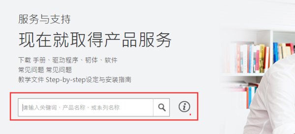 华硕A42J 安装win8.1 没有安装主板驱动可以吗？