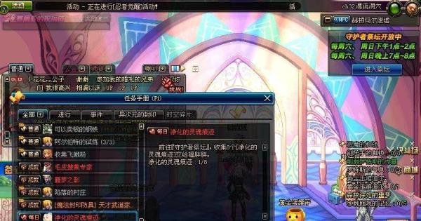 净化的灵魂痕迹怎么得