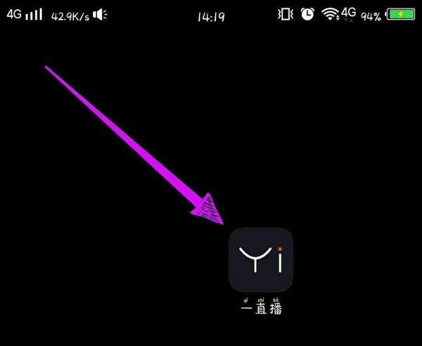 一直播怎么看直播回放？