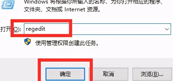 金山毒霸如何打开注册表？