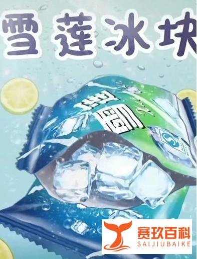 雪莲冰块火了！5毛一包，13年没涨价