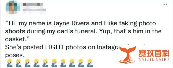 性感网红在父亲葬礼上秀身材，和棺材合影，称