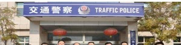 河南省郑州市交警大队的电话