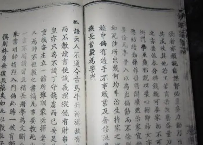 姓尹的人是什么血统?