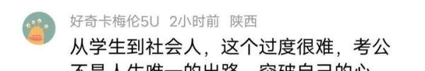 网文称一33岁女子饿死在出租屋后删稿，网友评论惋惜，警方回应