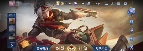 王者荣耀安琪拉怎么去掉所有服装无爱心？