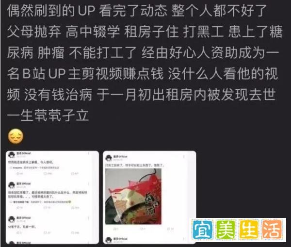 墨茶之死，一个无名之辈的离去