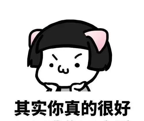 什么叫做不适合？