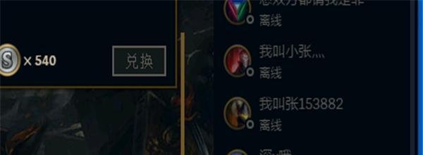 LOL电视台进不去怎么办