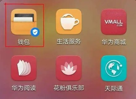 花瓣支付在哪里打开