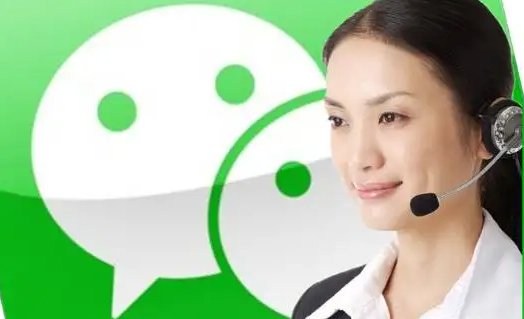 微信人工客服电话是多少？