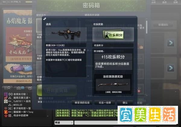 csol抽蓝钻芯片技巧