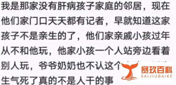 “错换”真相逼近，开庭在即，重要人物已经瑟瑟发抖