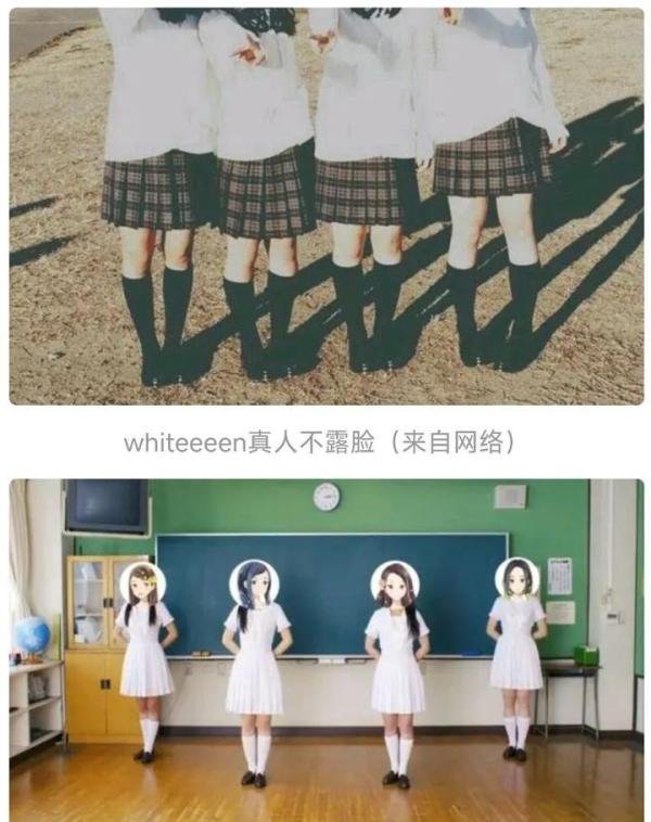 whiteeeen的前世今生