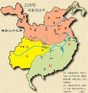 三国鼎立的局势是怎样形成的?