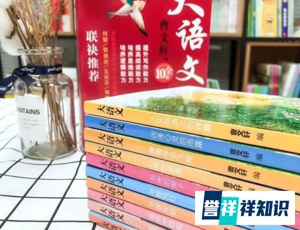 童话大王郑渊洁，实名举报曹文轩，难道是因为36年前的一场宿怨？