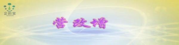 营改增”的范围有哪些