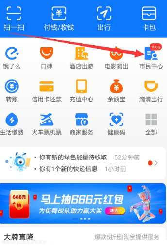 如何查询舟山中考成绩？