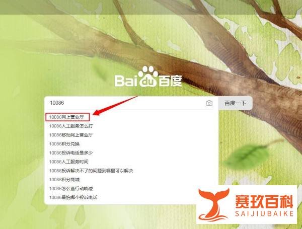 移动彩铃怎么退订？