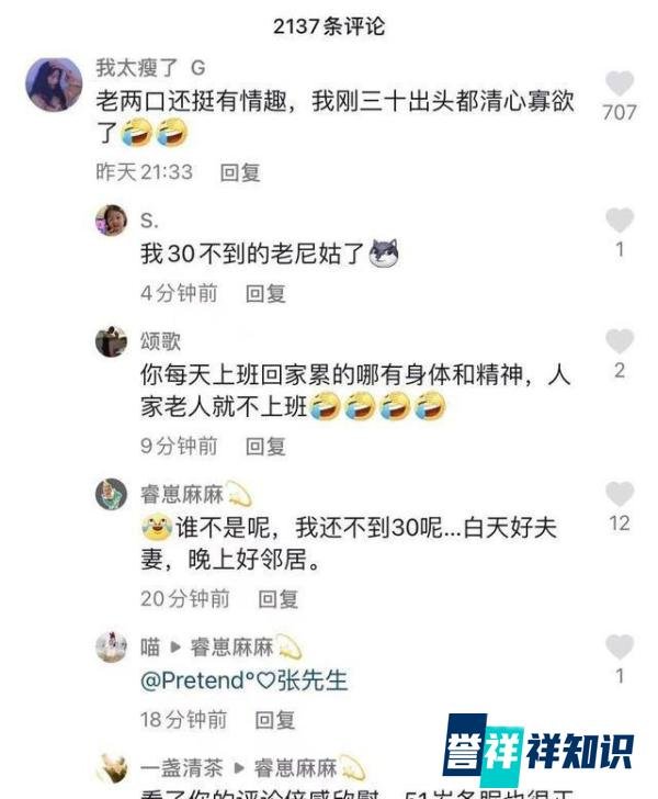 安徽宿州60岁老人产下6斤女婴，老伴很得意，网友：对孩子不负责