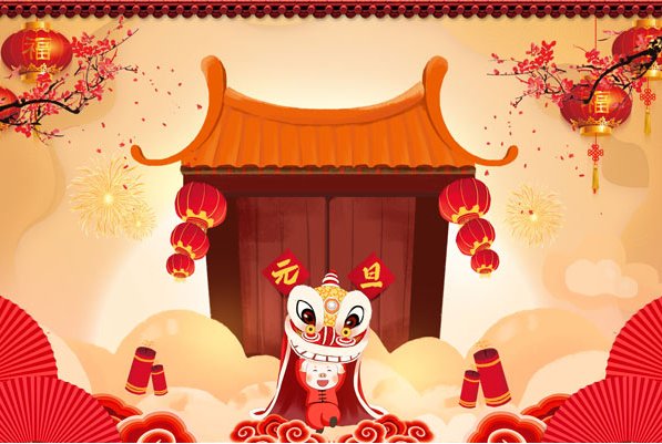 给领导兔年贺词简短精辟