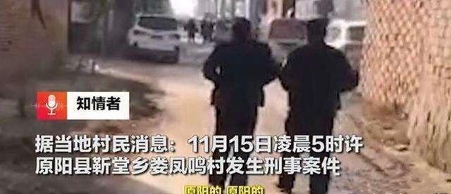 河南一家六口被杀，隔天凶手尸体在河里被找到？凶杀原因是为情吗？