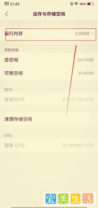 oppoa9x和a9怎么区分