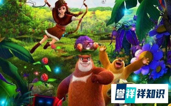 熊出没为什么下架了五大原因(被禁播的原因竟是这个）