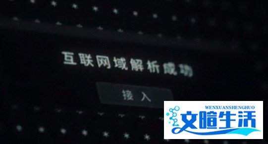 谈谈《流浪地球2》中如何正确的“重启互联网”