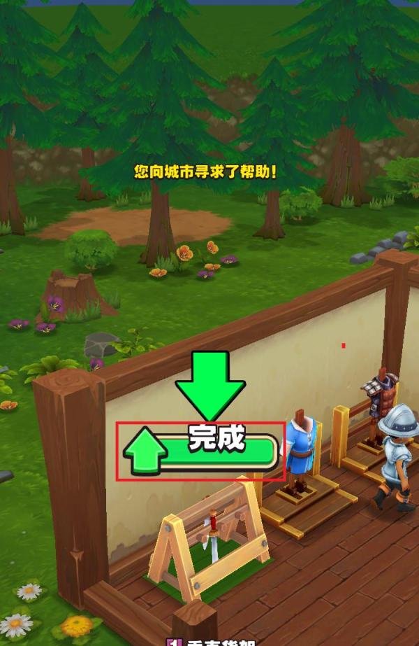 传奇商店如何升级垂直货架