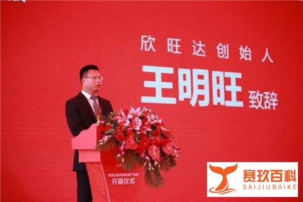 广东电白新首富:17岁闯深圳,2次创业失败,14年完成A股IPO,身价213亿