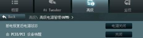 华硕主板p5ql pro用ide硬盘怎样设置