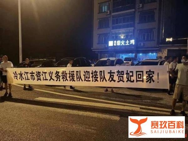 张家界天门山自行车赛坠亡女骑手遗体还乡 家属获45万元补偿