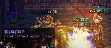 dnf混沌魔石怎么得