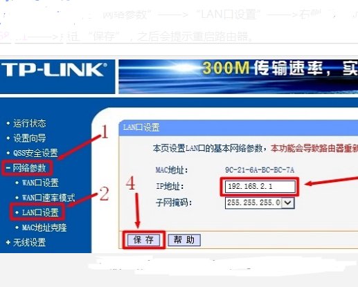 一个路由器可以接2台电脑上网吗?