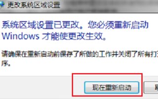 安装软件时出现error launching installer怎么解决？