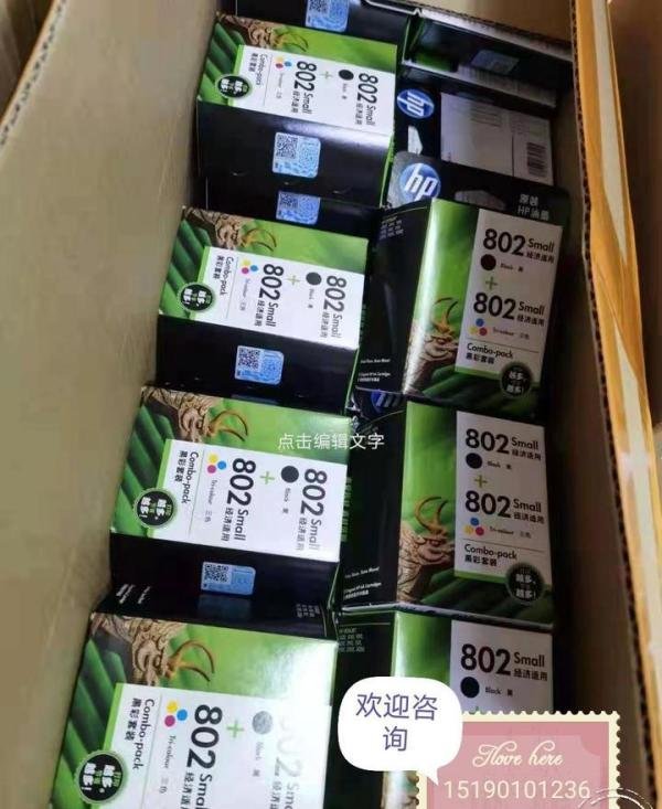 用过的硒鼓墨盒有人收吗？