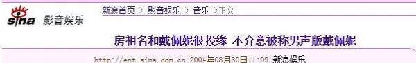 那年今日 | 才知道他们在一起过！
